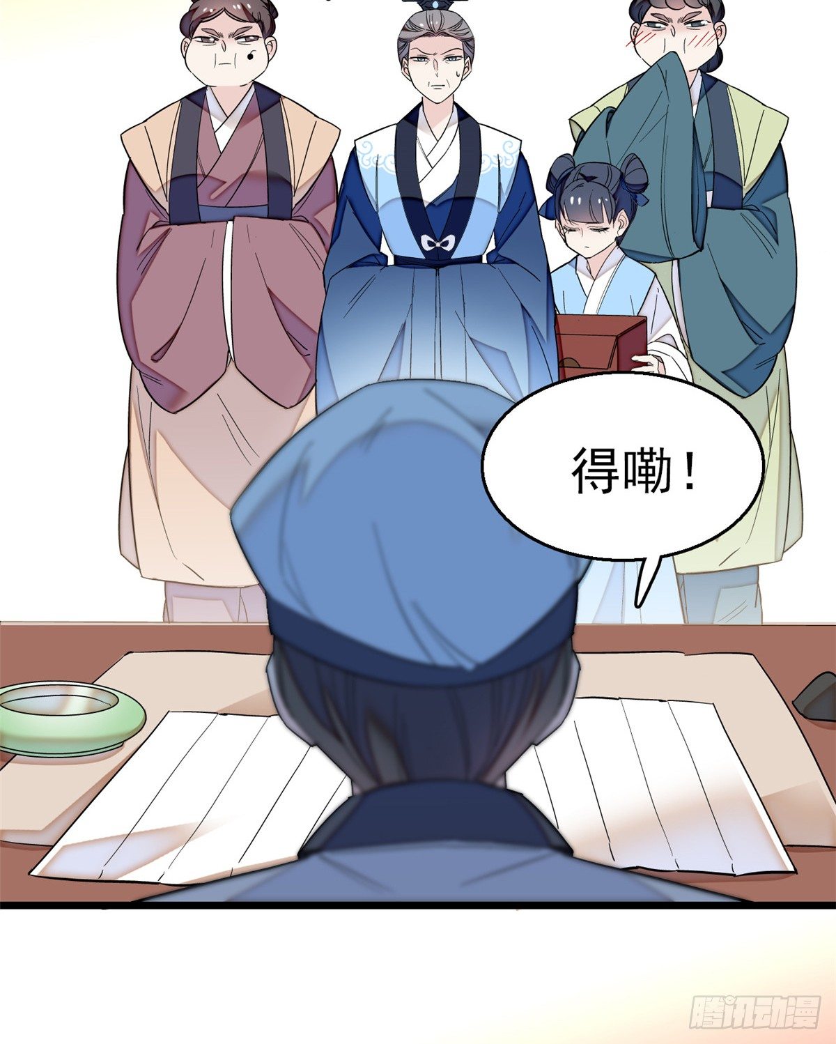 第34话 赌局3
