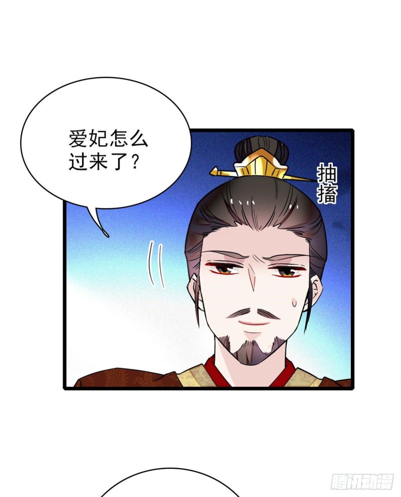 第80话那个混账家伙哪里会吃亏7