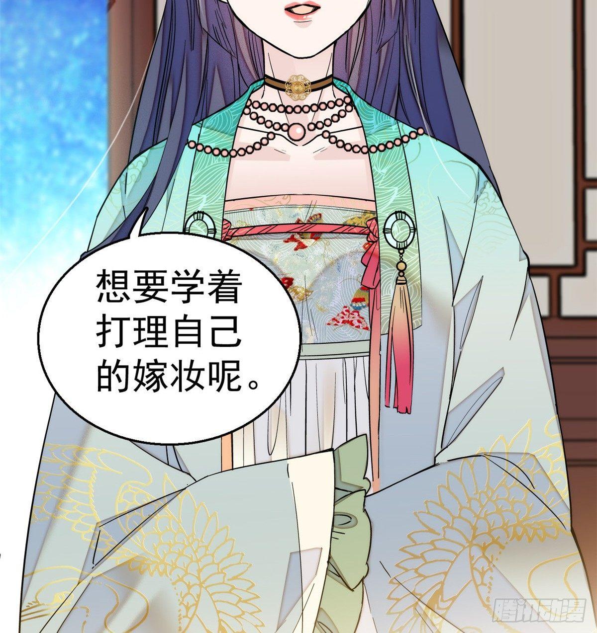 第17话 被特殊关照？走着瞧44