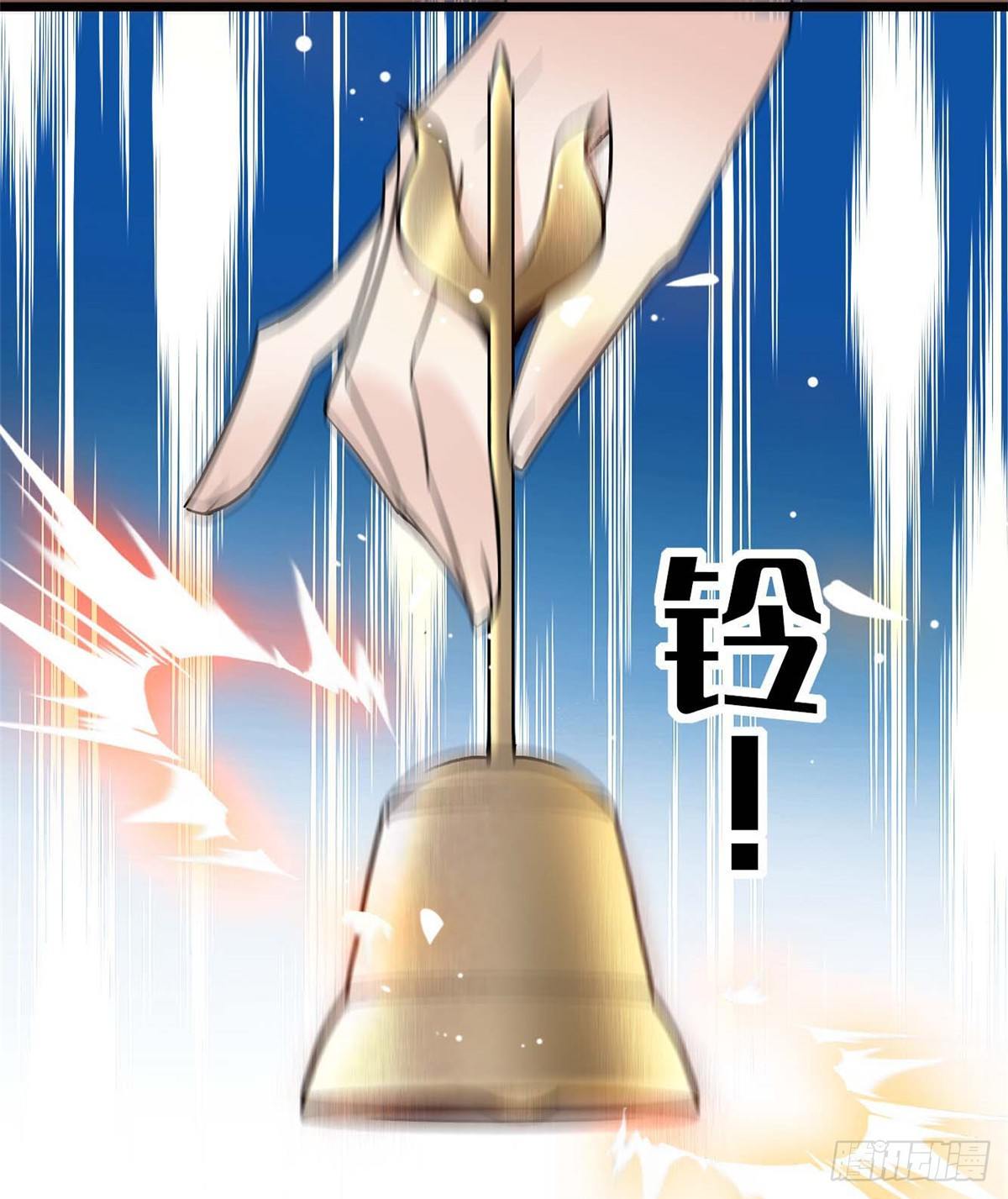 第32话 这和说好的不一样啊？37