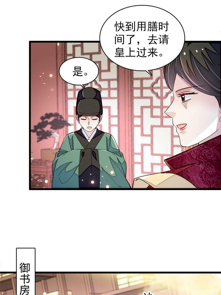 第323话 望子成龙19