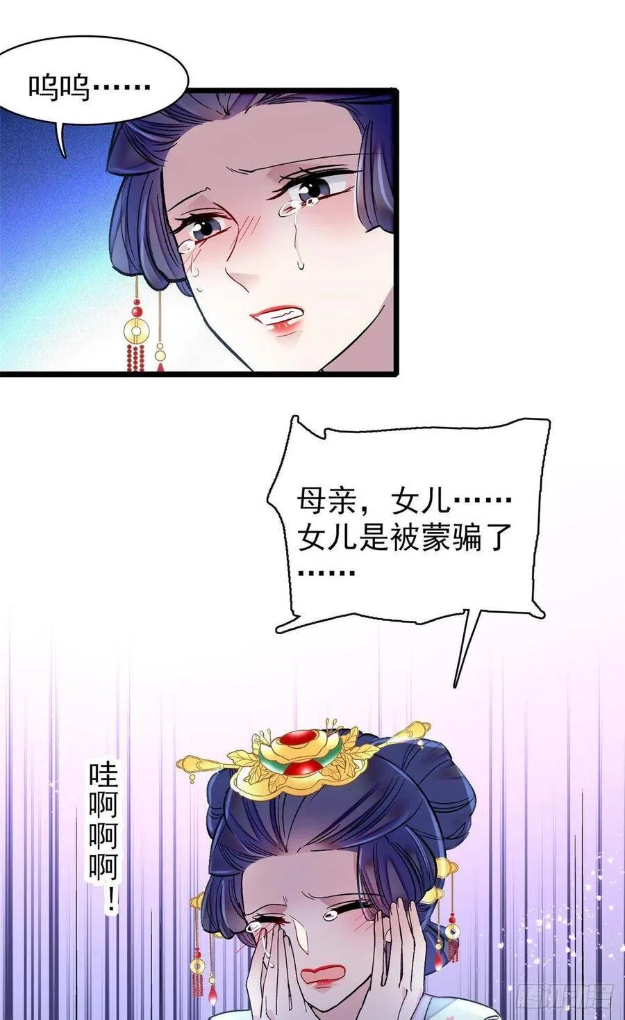 第118话 打的就是你这个贱人37