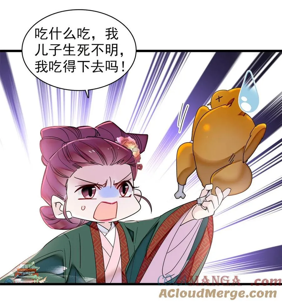 381 救出来了！9