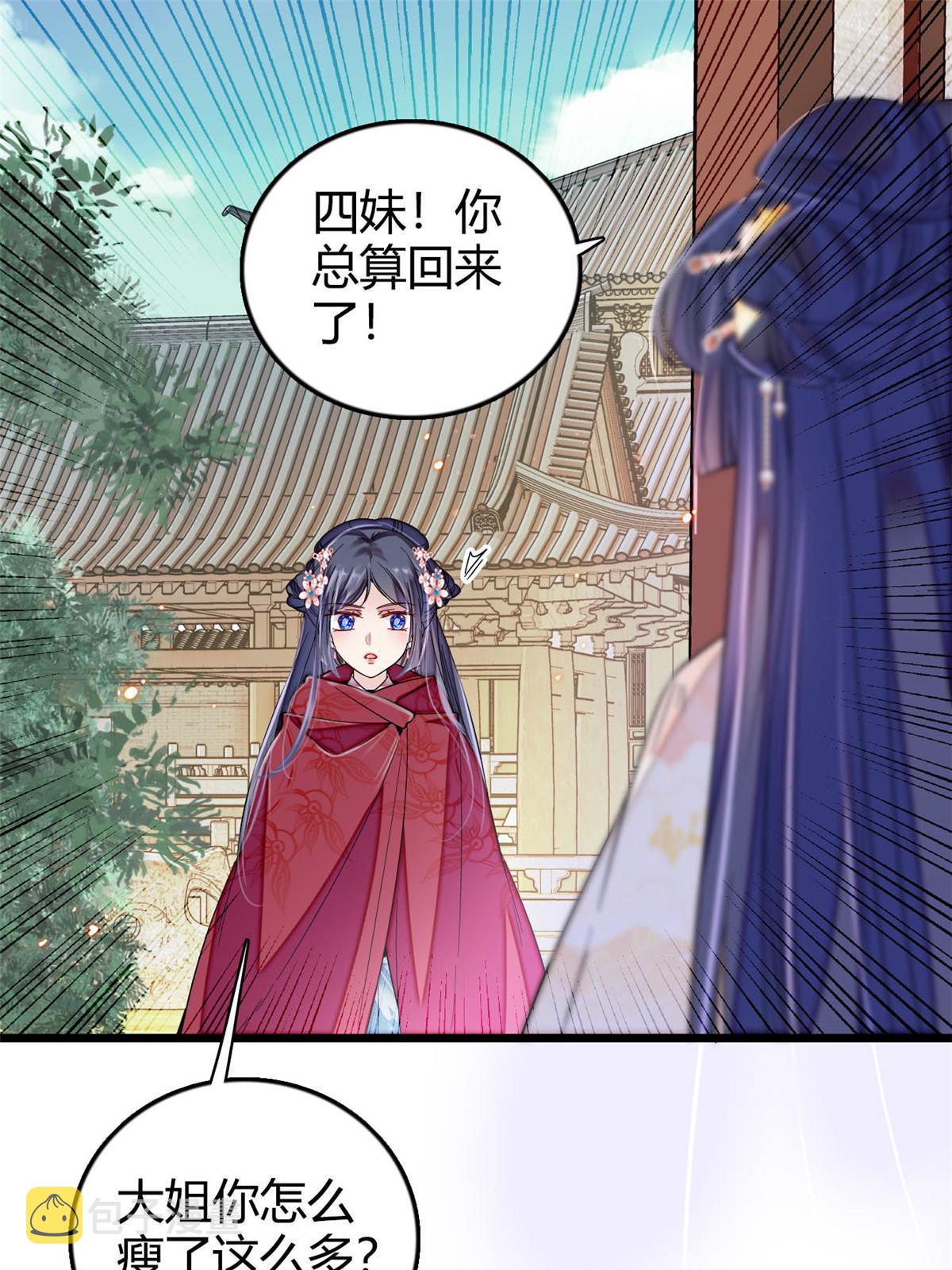 第302话 父子重逢2