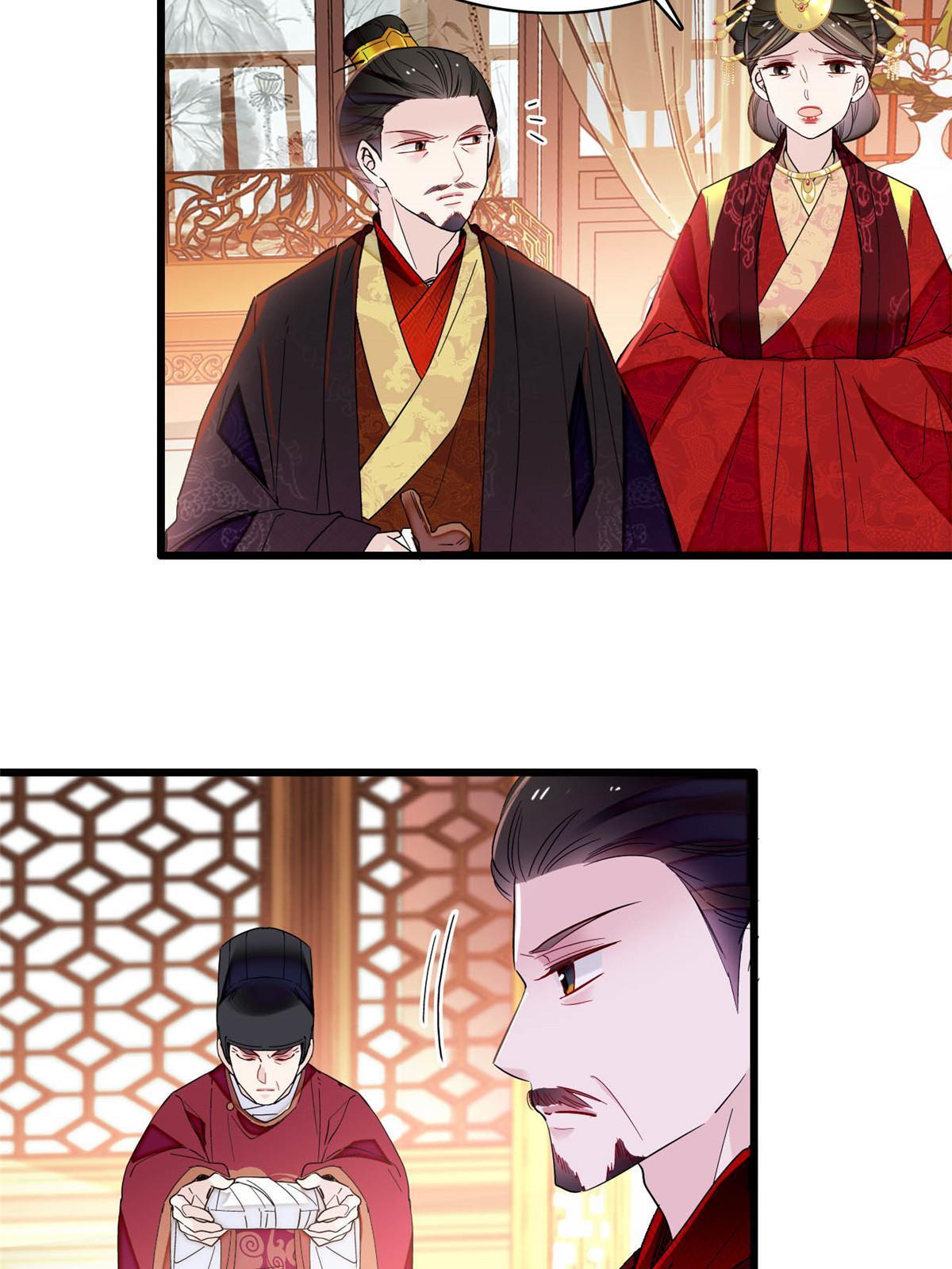 第258话 太子，赐毒酒一杯24