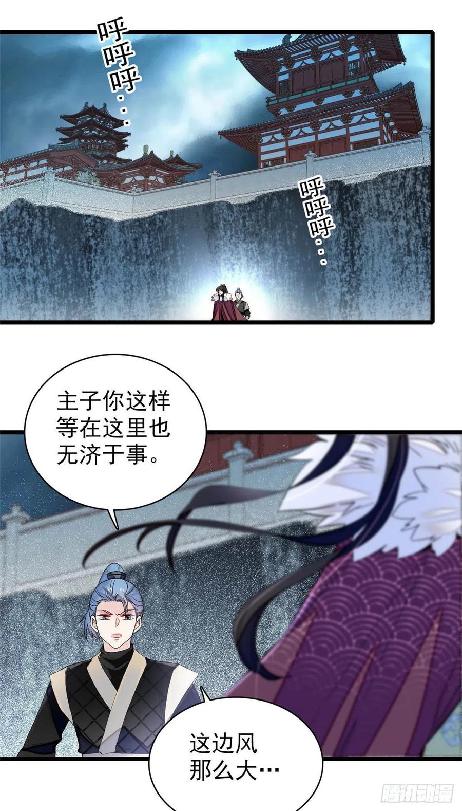 第198话 你的底牌，没有了1