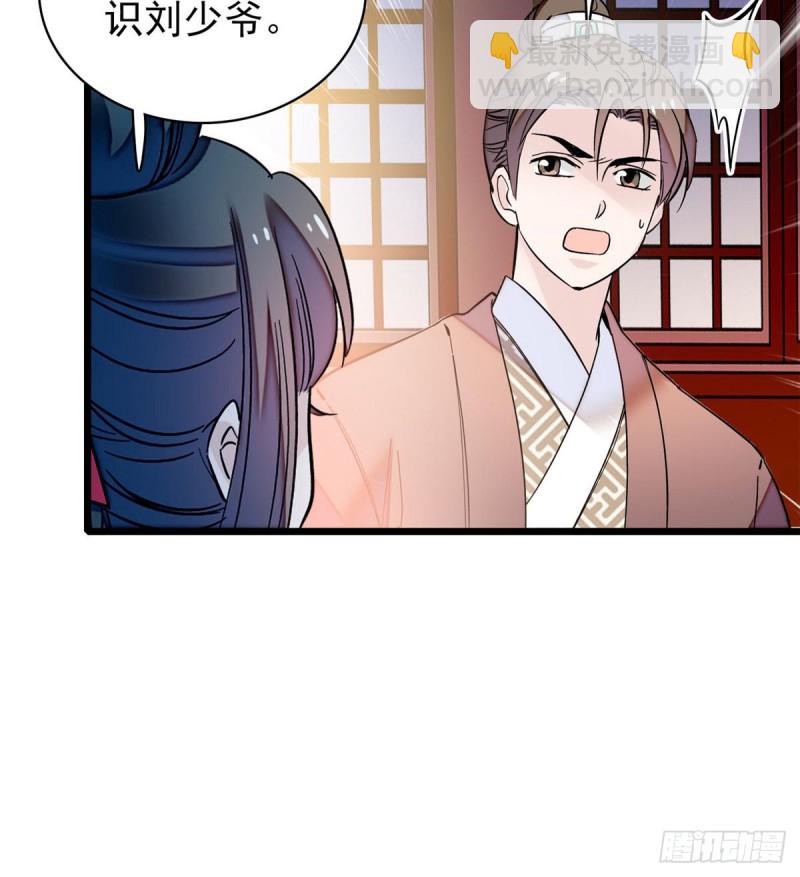 第63话 凶手是谁？48