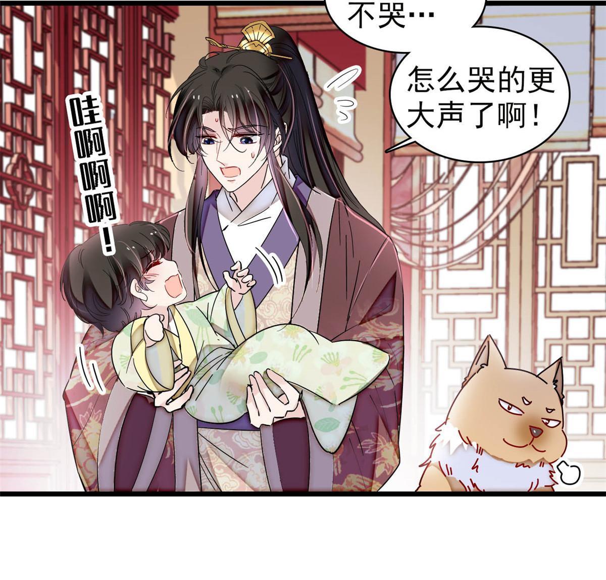 第304话 孪生姐妹？29