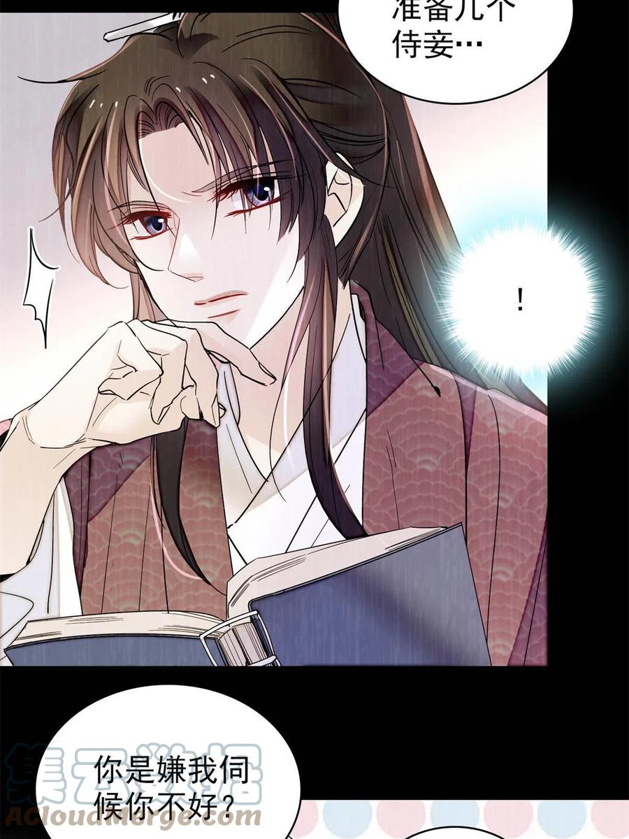 第231话 灵堂说媒3