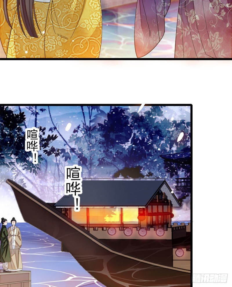 第91话 见色起意31