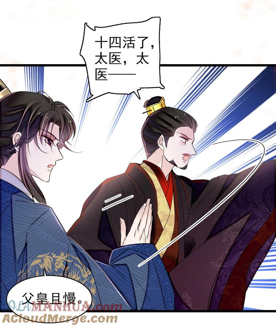 346 一定要让他们得到报应！4