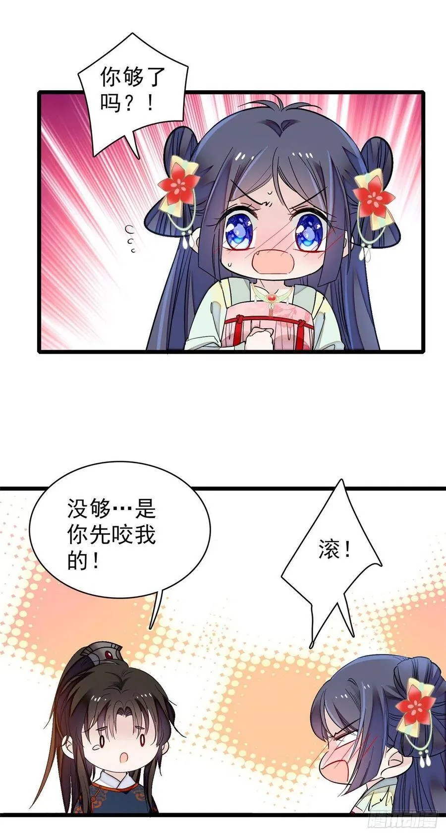 第106话 追阿似有希望了！19