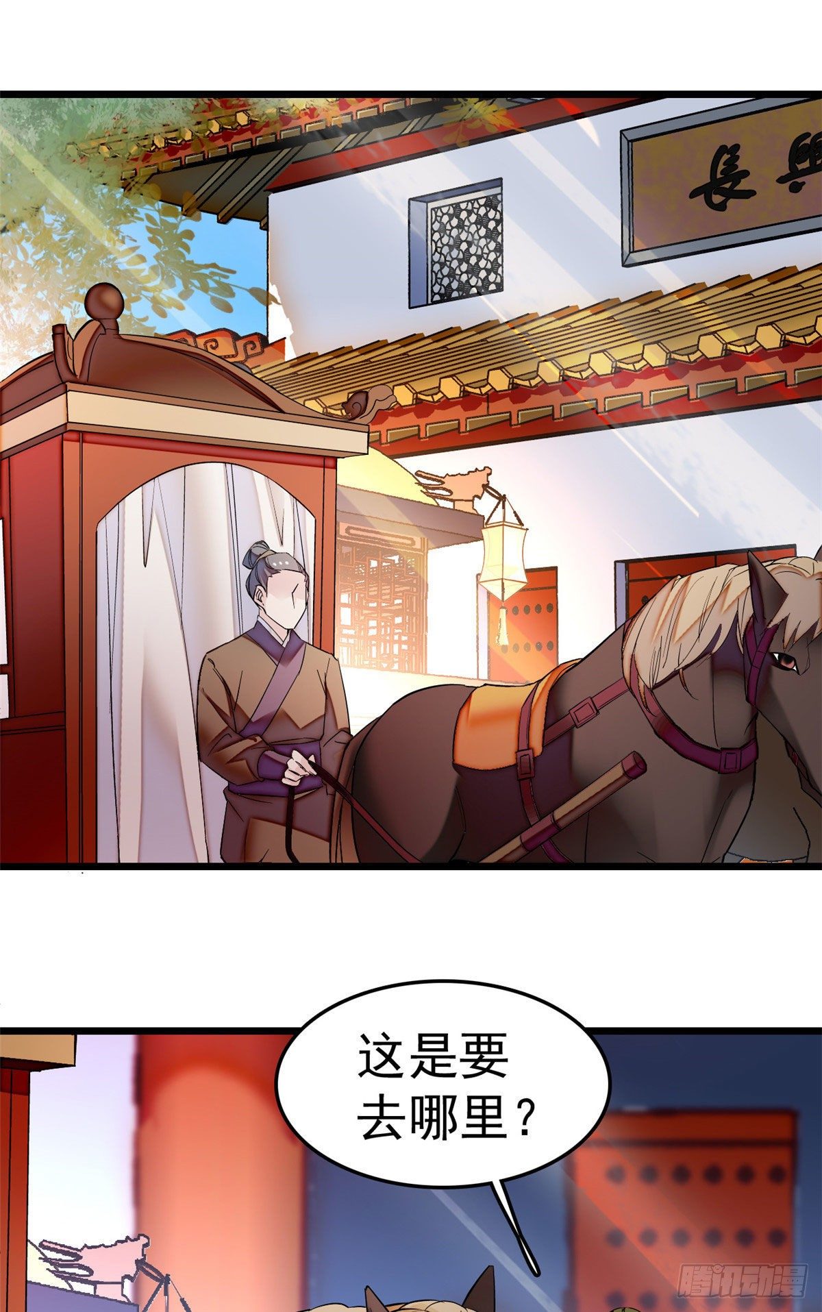 第48话 丑闻13