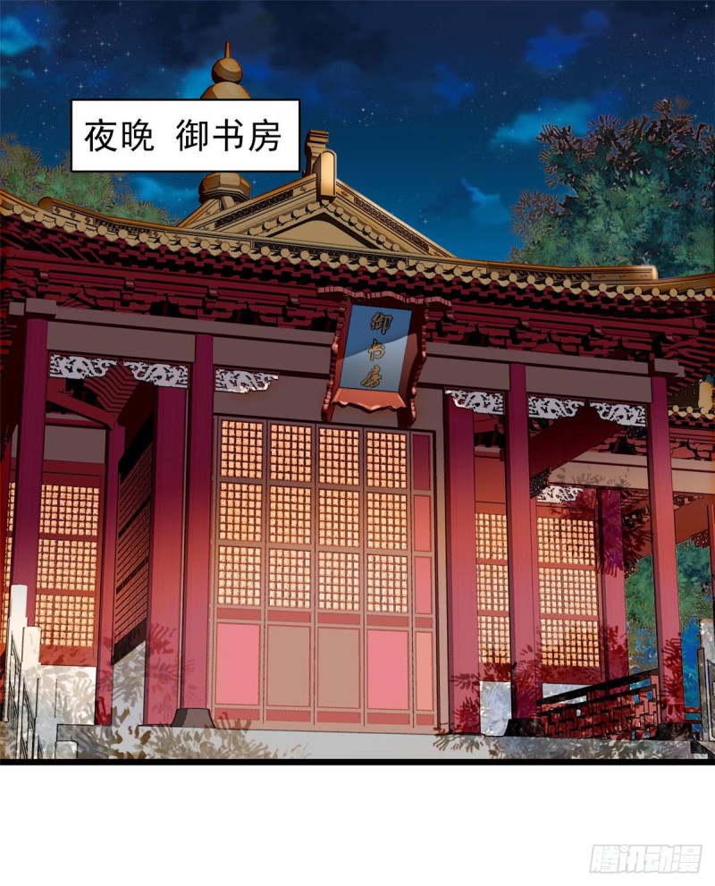 第80话那个混账家伙哪里会吃亏1