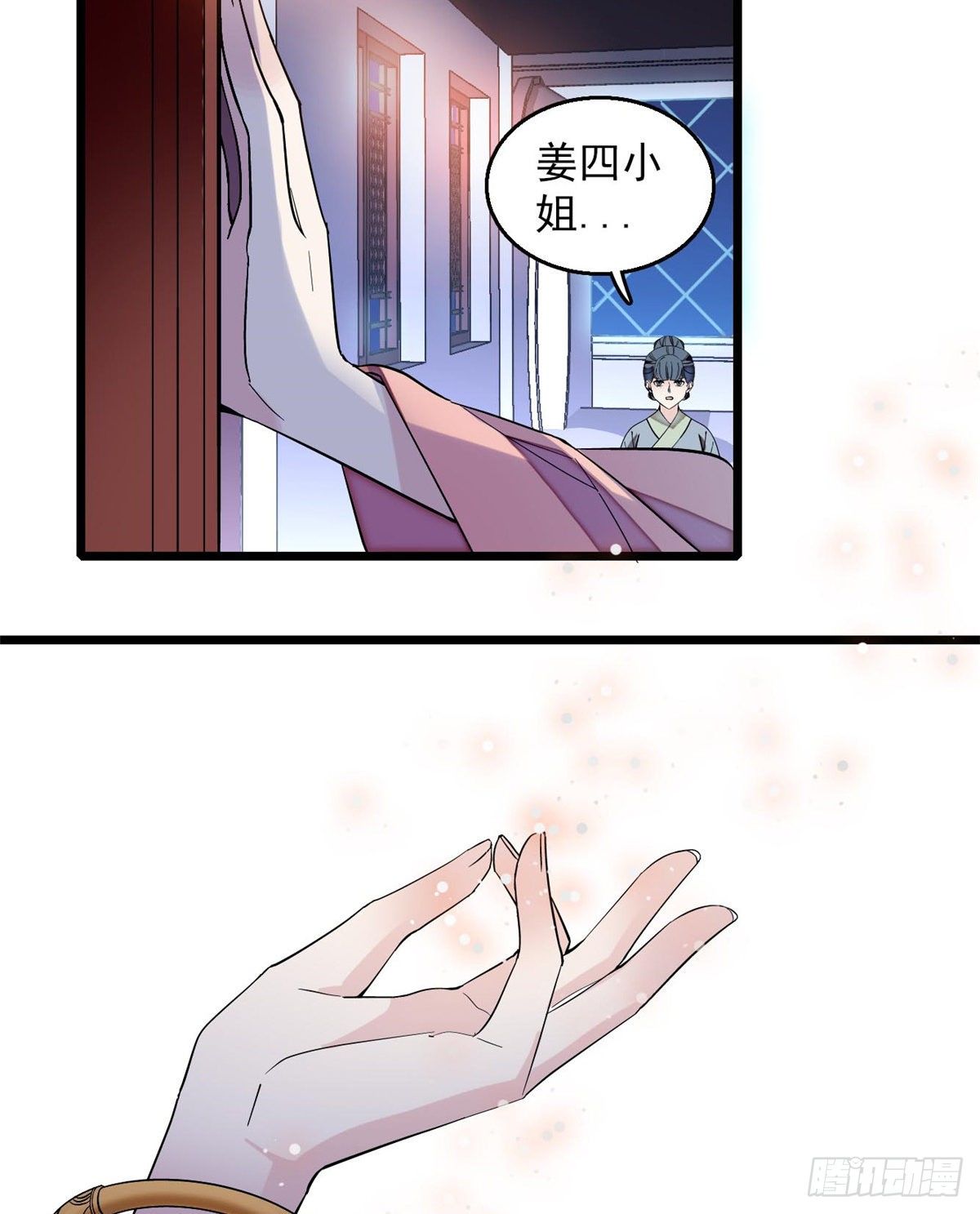 第45话 侯府的罪恶38