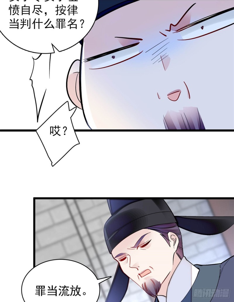第192话 祸起荣阳37