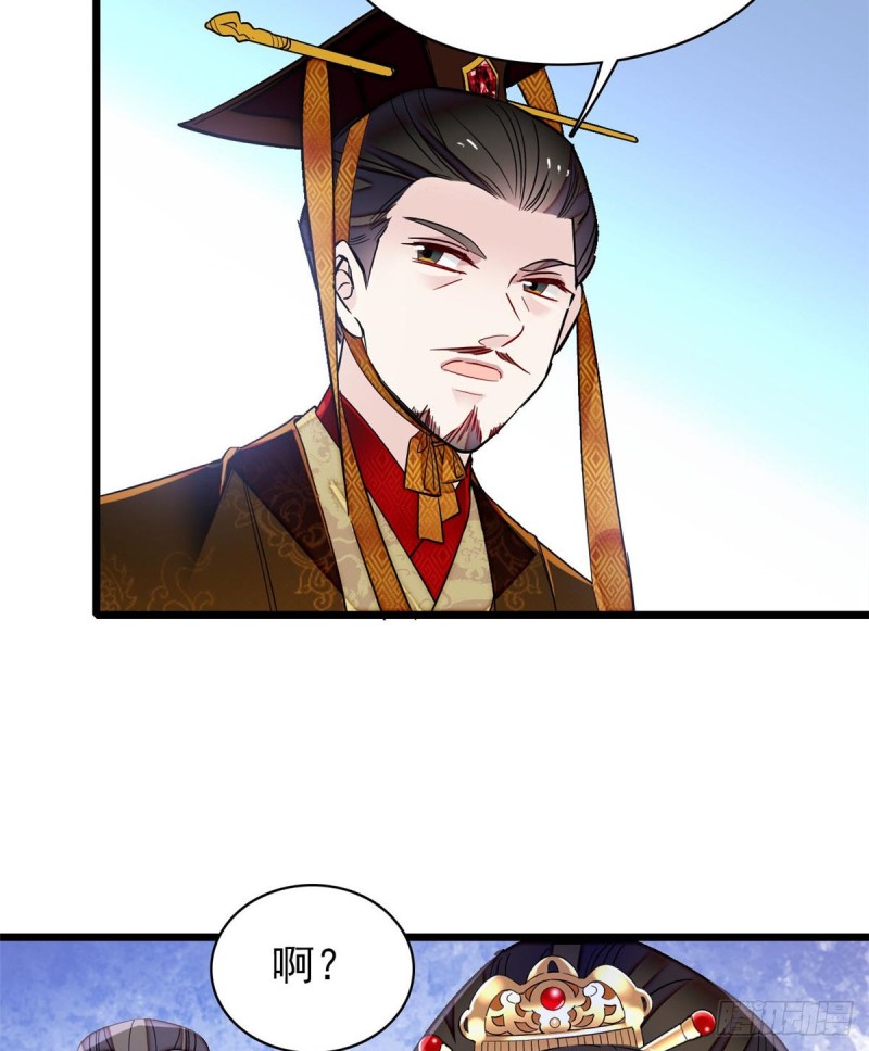 第123话 我要选你做王妃！18
