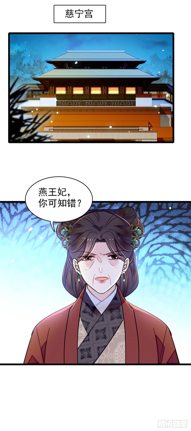 第191话儿子是个媳妇迷没救了46