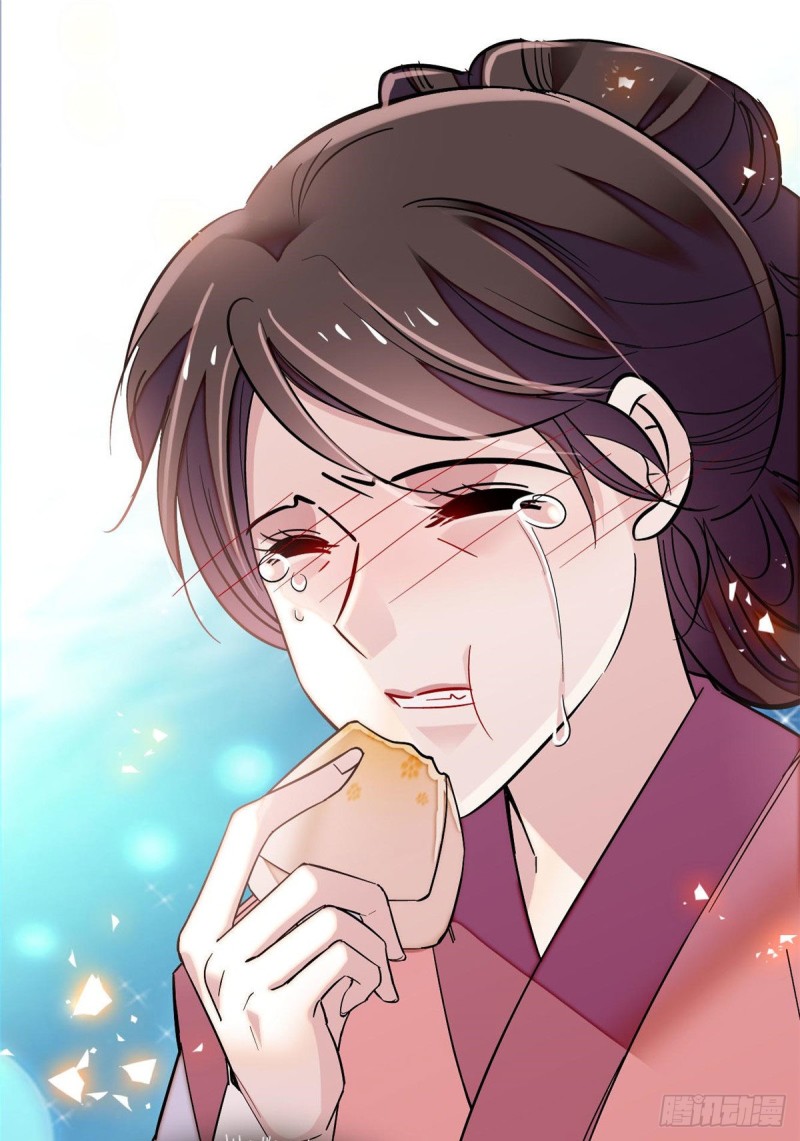 第77话 要不要认识一下我儿子57