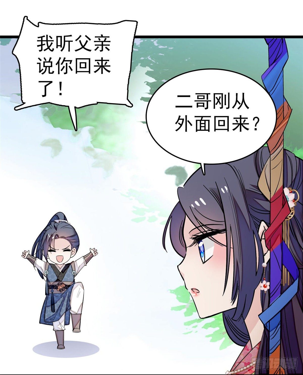 第50话 被忘十六年的孩子49