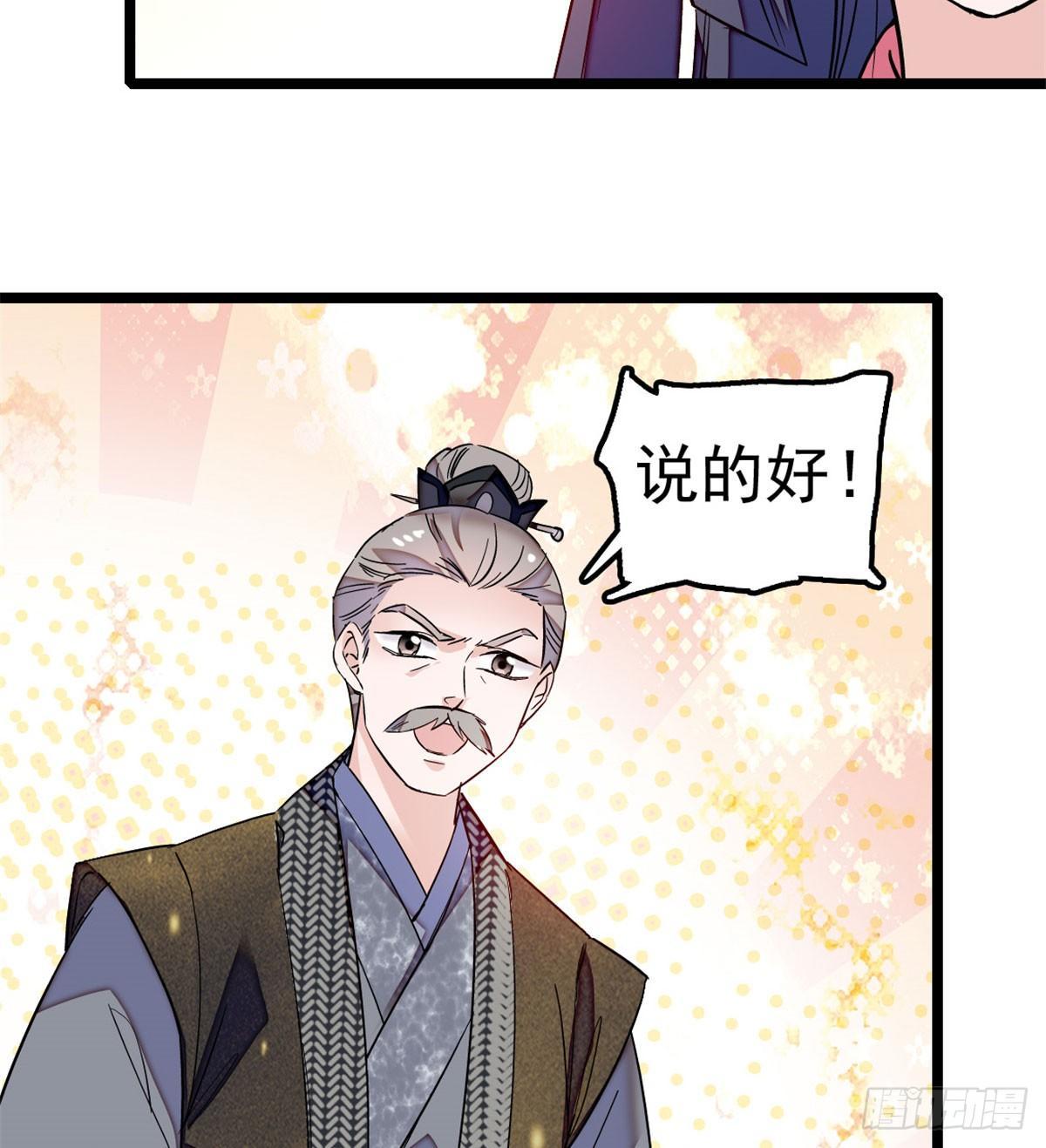 第07话 欺负我妹妹的下场43