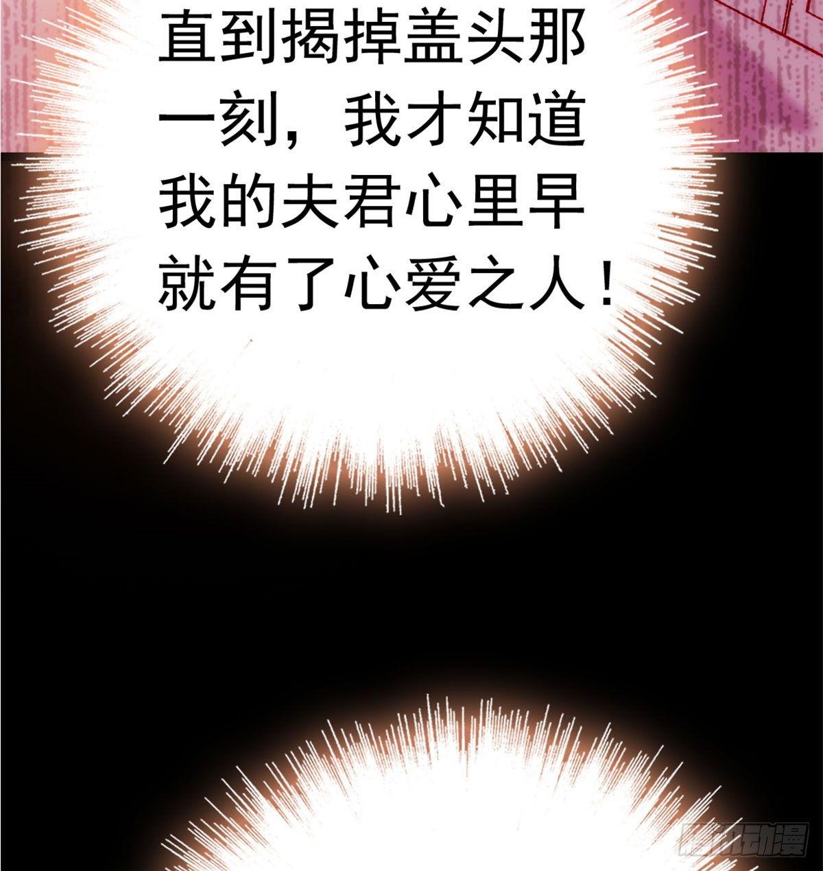 第02话 莫忧湖偷情9