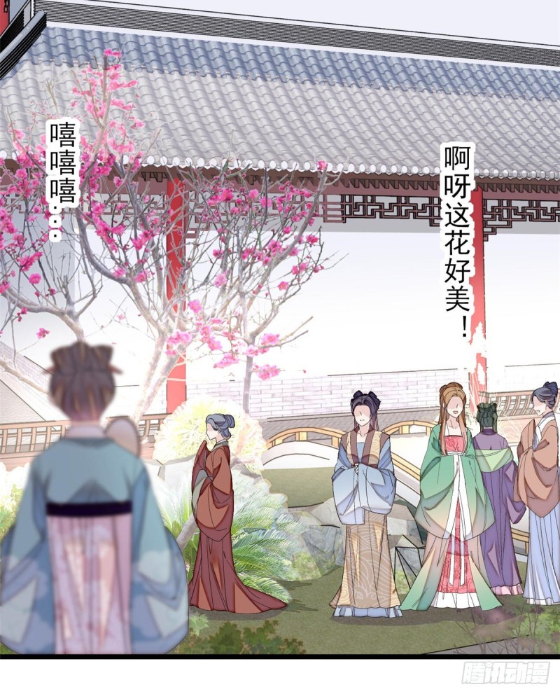 第124话 选妃宴会开始55