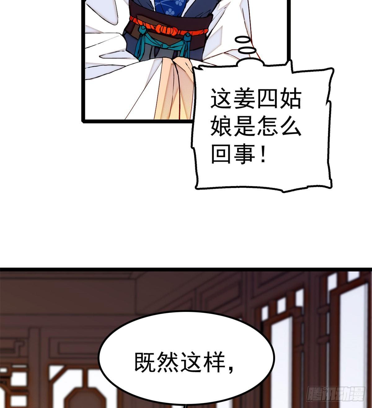 第06话 干得漂亮！28