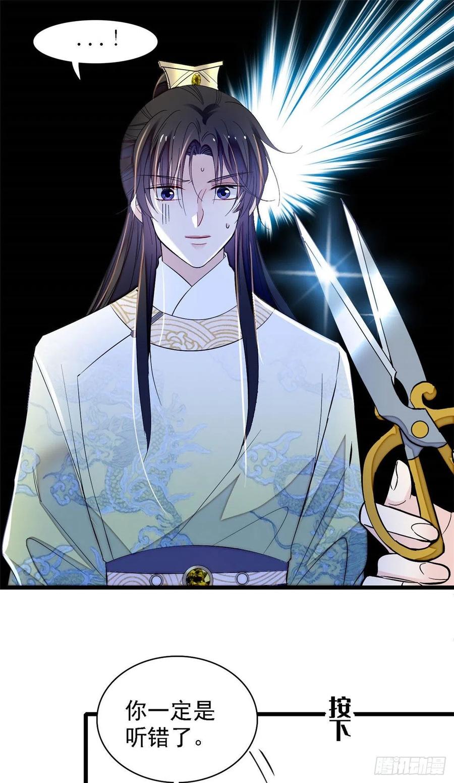 第166话 王妃有喜了！1