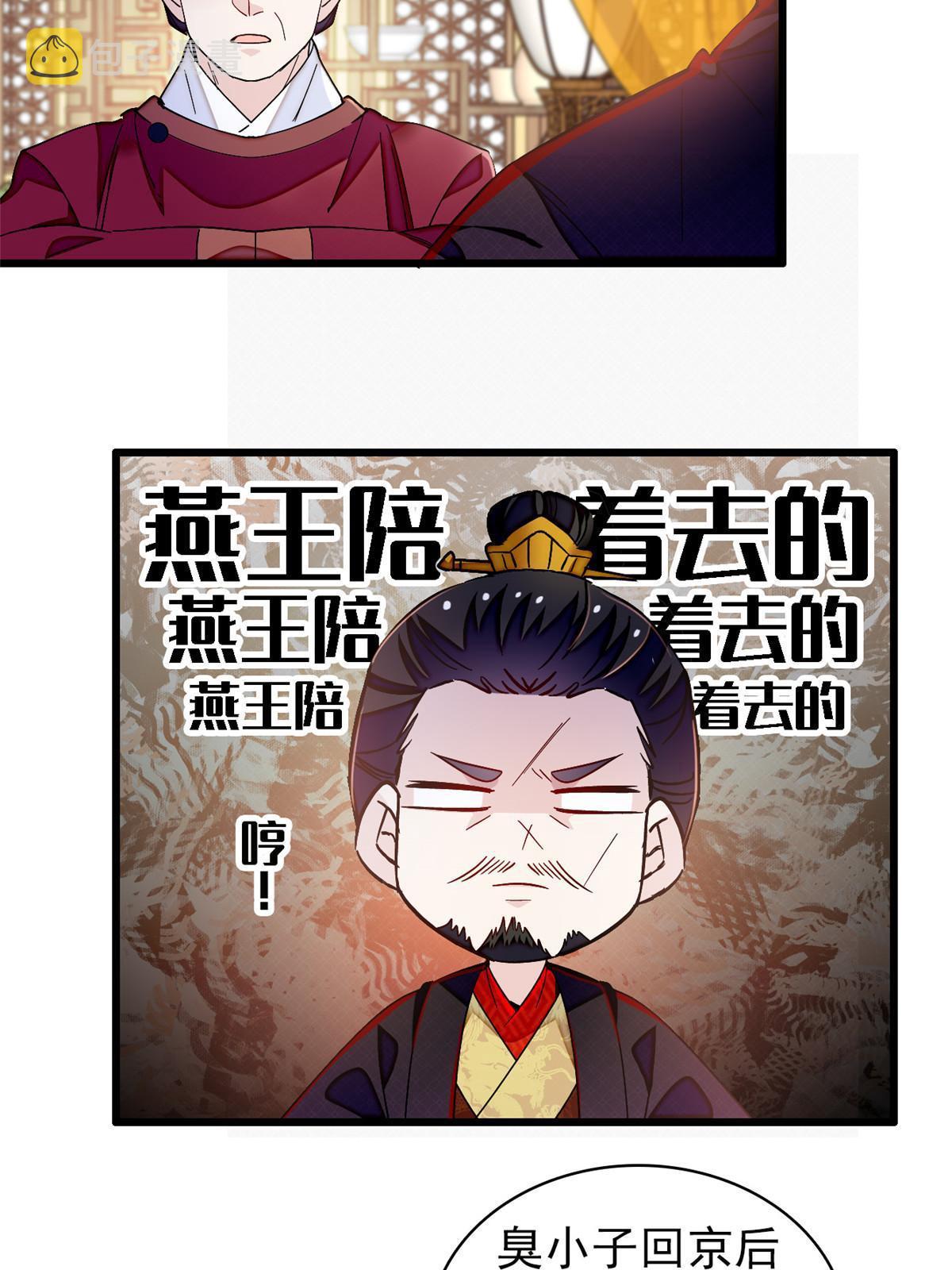 第303话 死而复生的人要多看两眼4