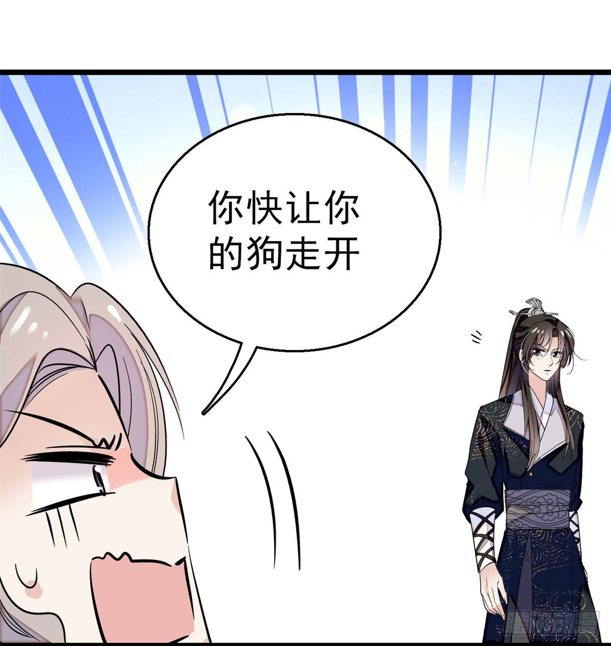 第36话 谁倒霉还说不准呢19