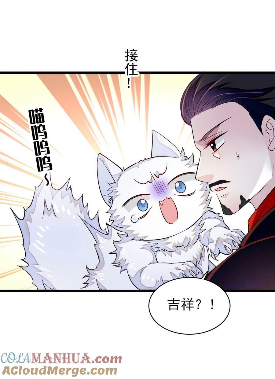 334 以为我什么都不知道吗？34