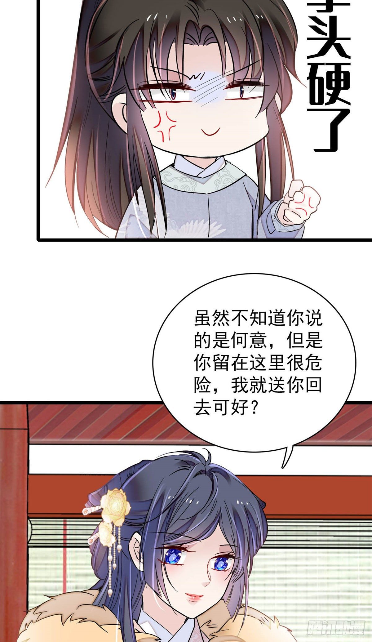 番外21