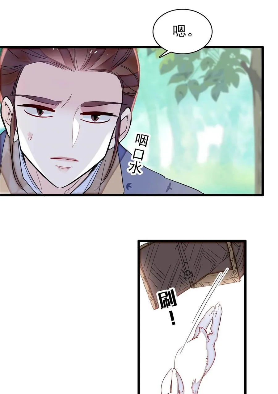 393 想要怎样的夫婿？34