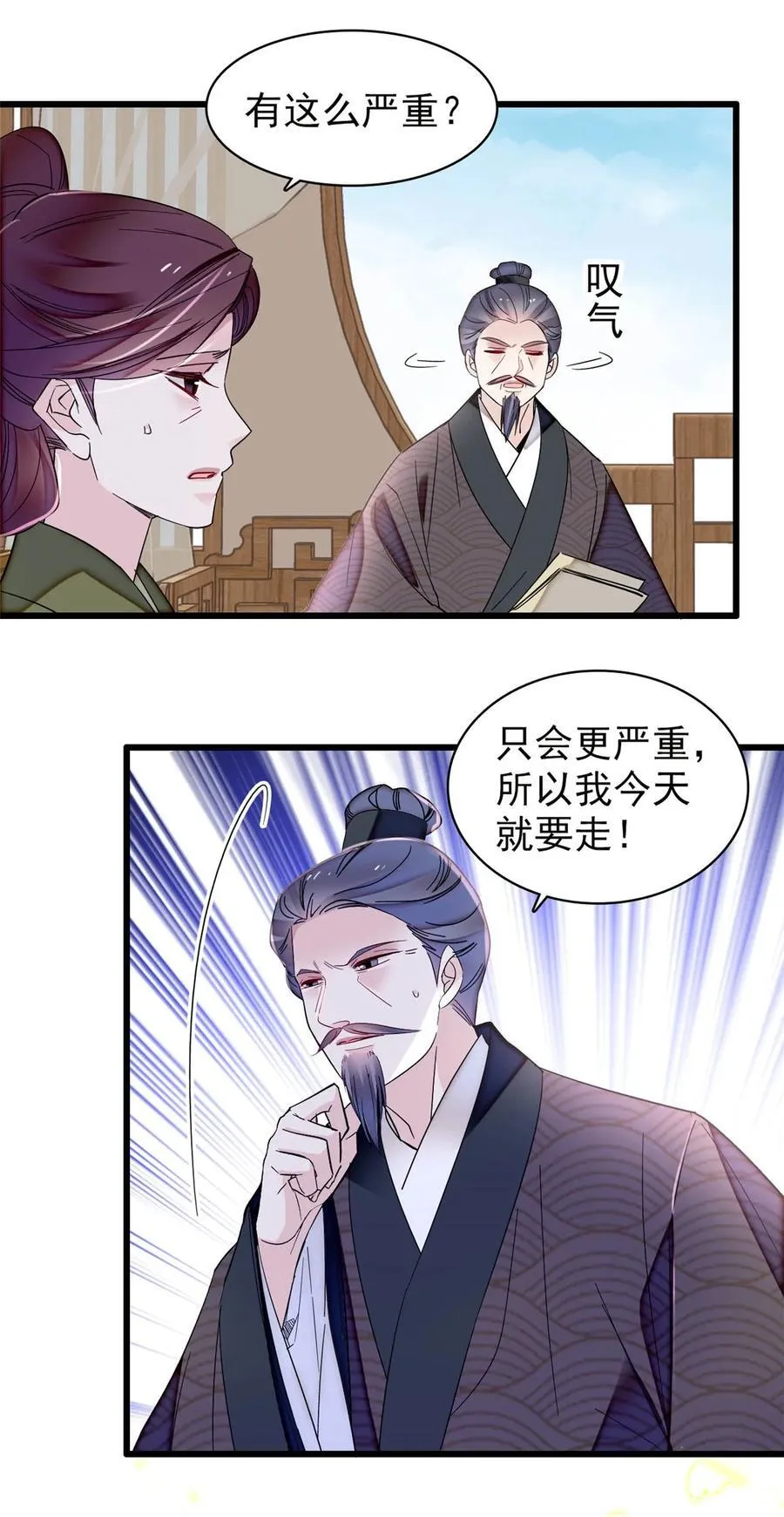 375 阿谨还在里面！9