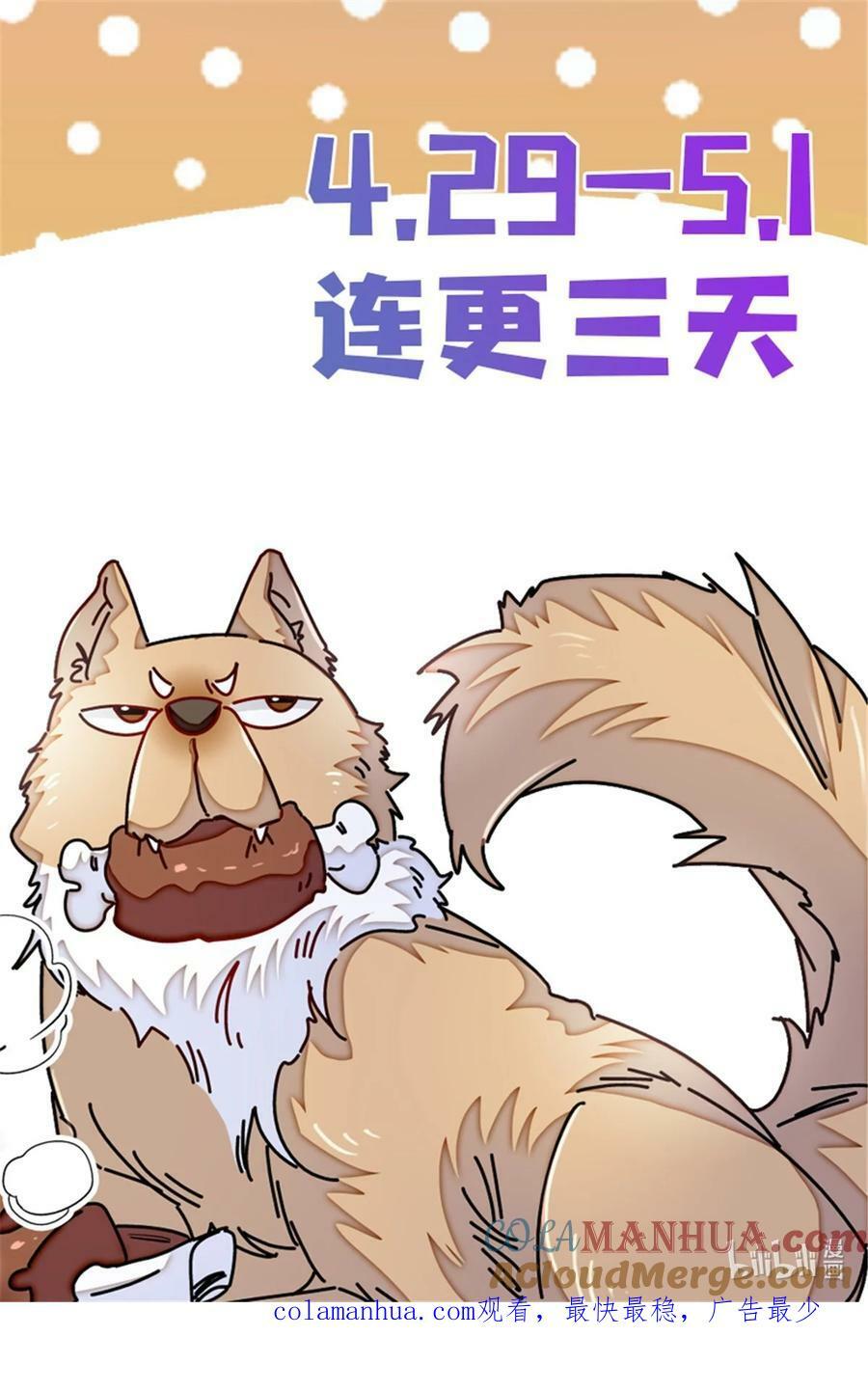330 有尸骨！！！！！！！45