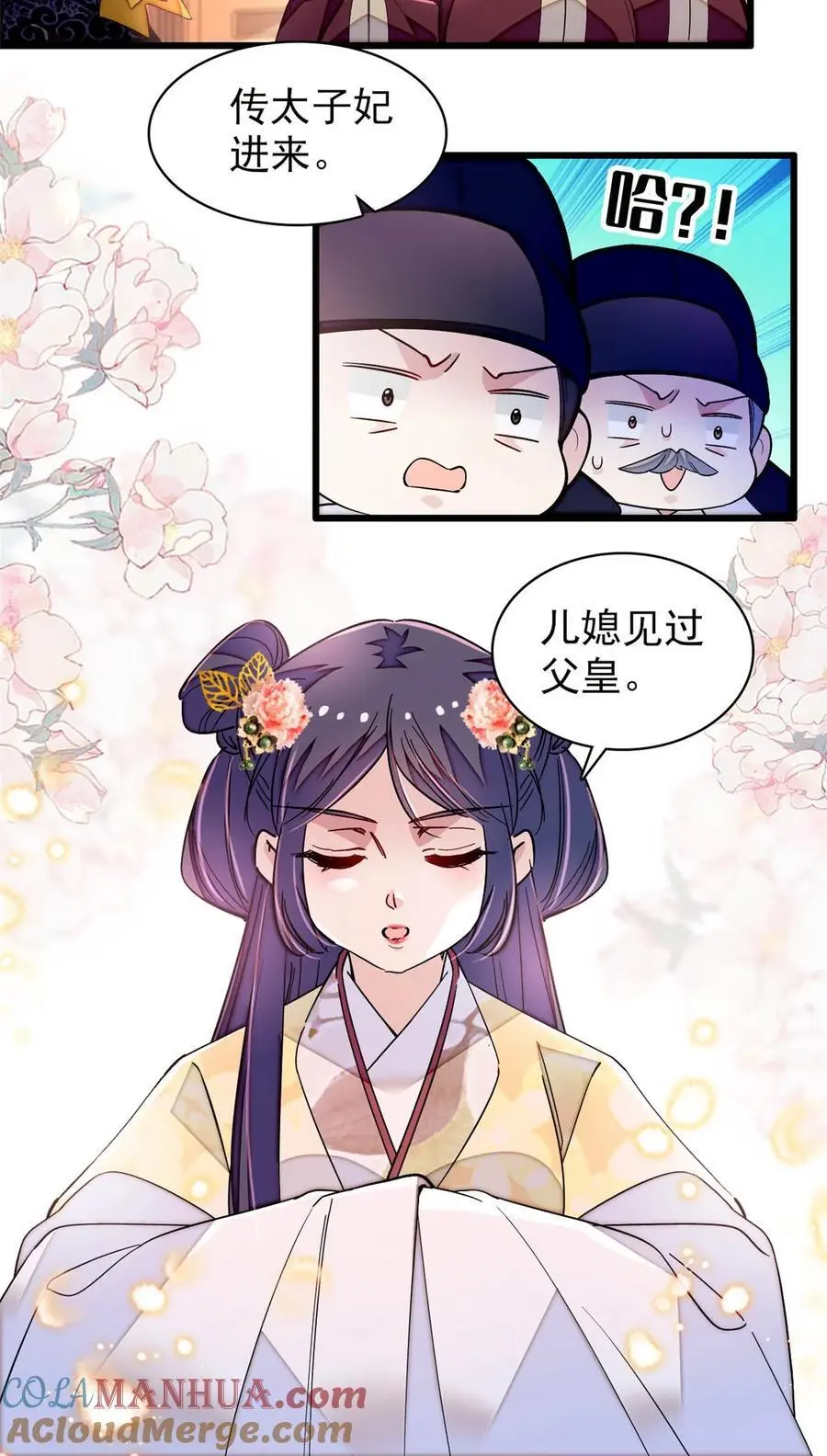 368 大雩祀祈雨4