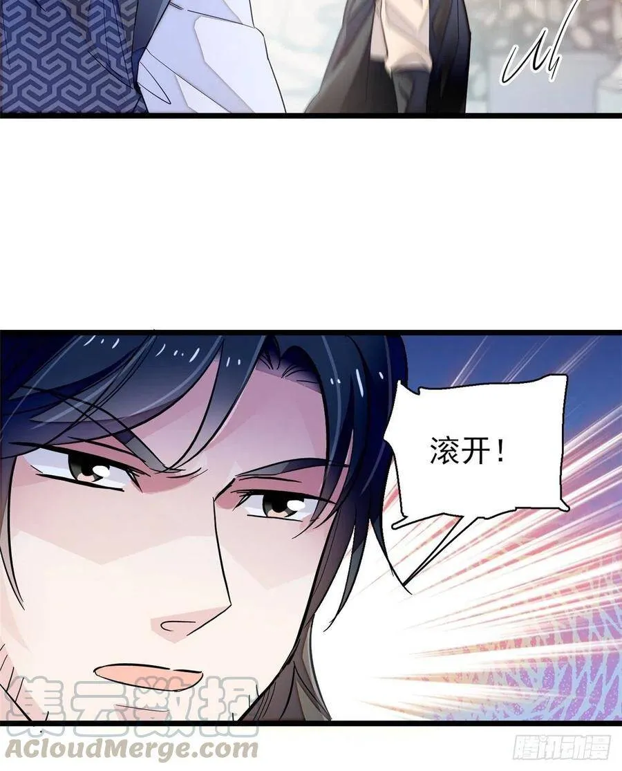 第108话 你下嘴还真狠12