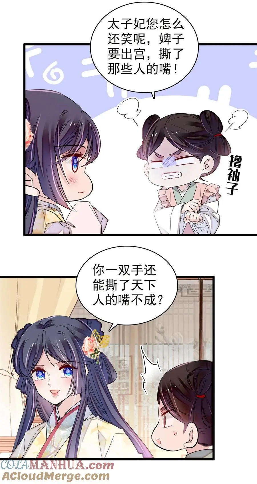 365 阿似，我会保护好你38