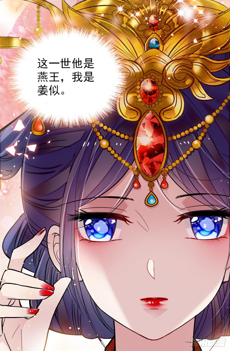 第134话 出阁13