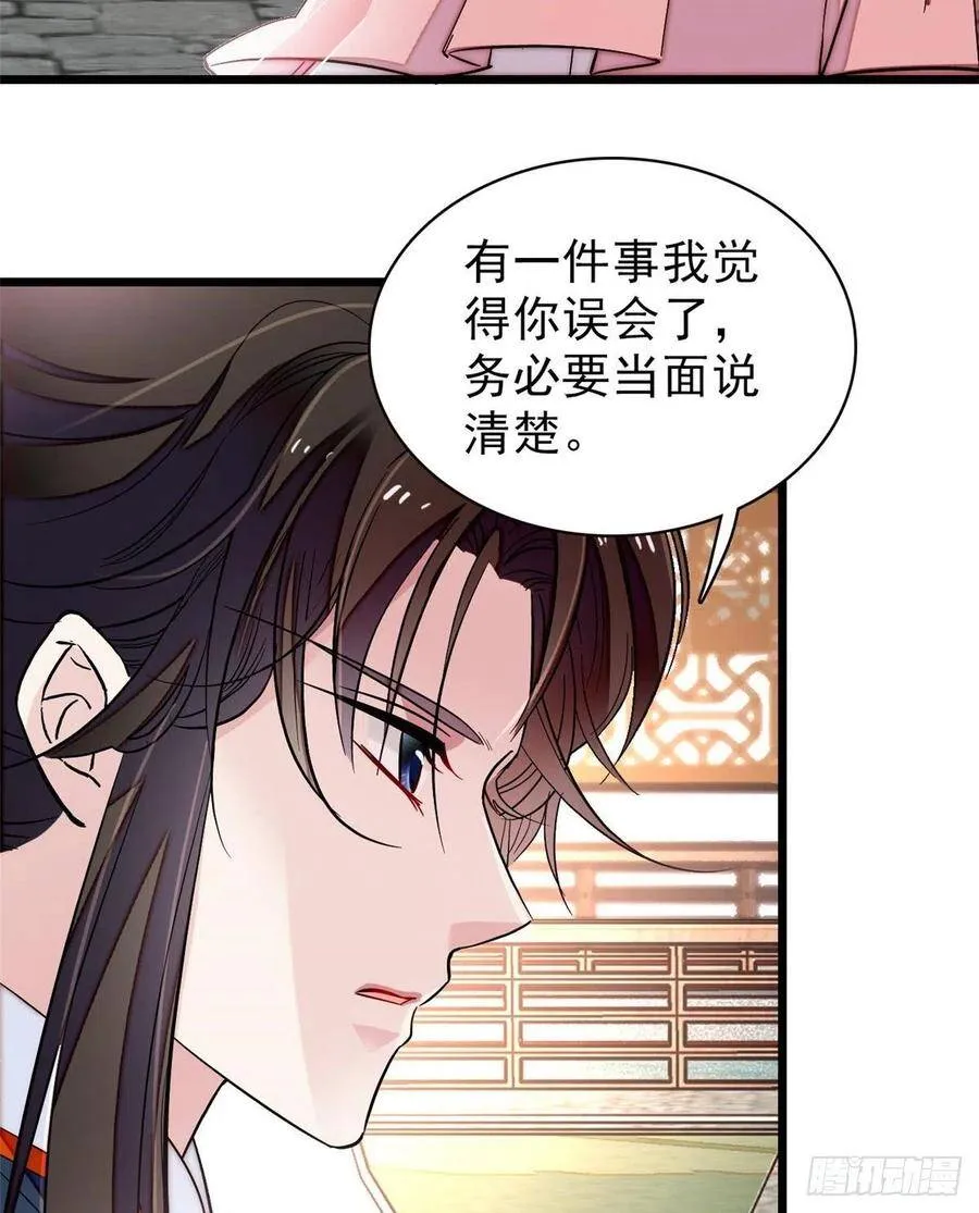 第105话 用我的命，换你的命27