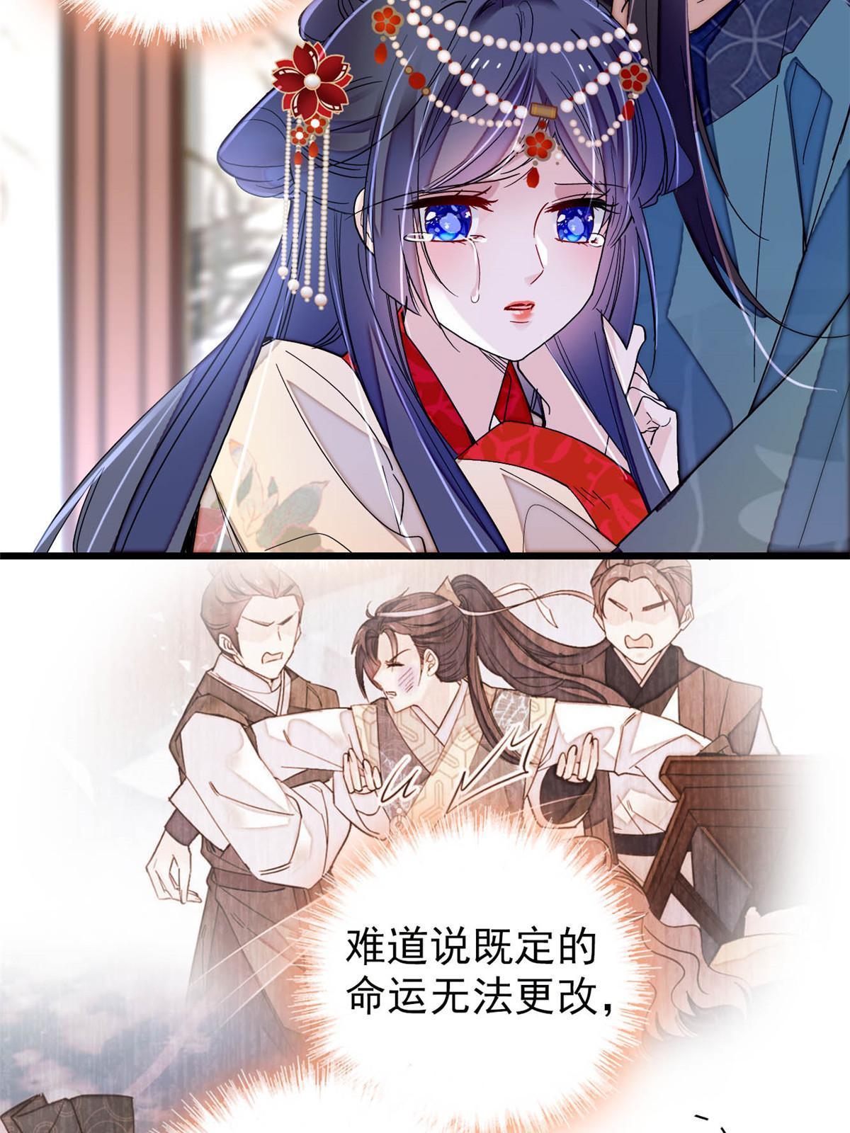 第264话 二哥死了？！40