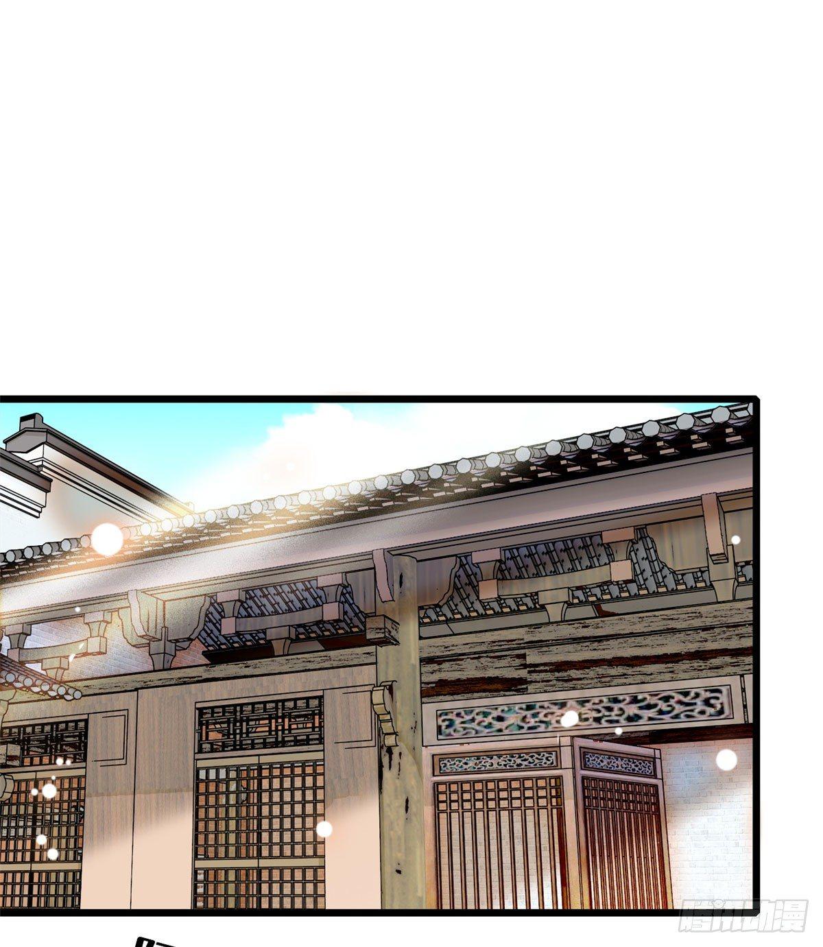 第14话 二姐的阴谋52