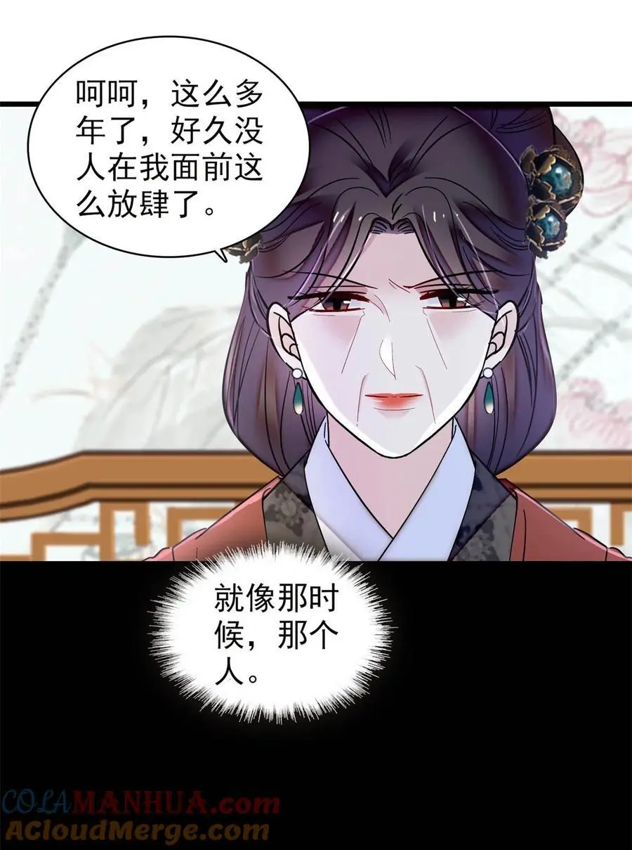 362 入主东宫！34
