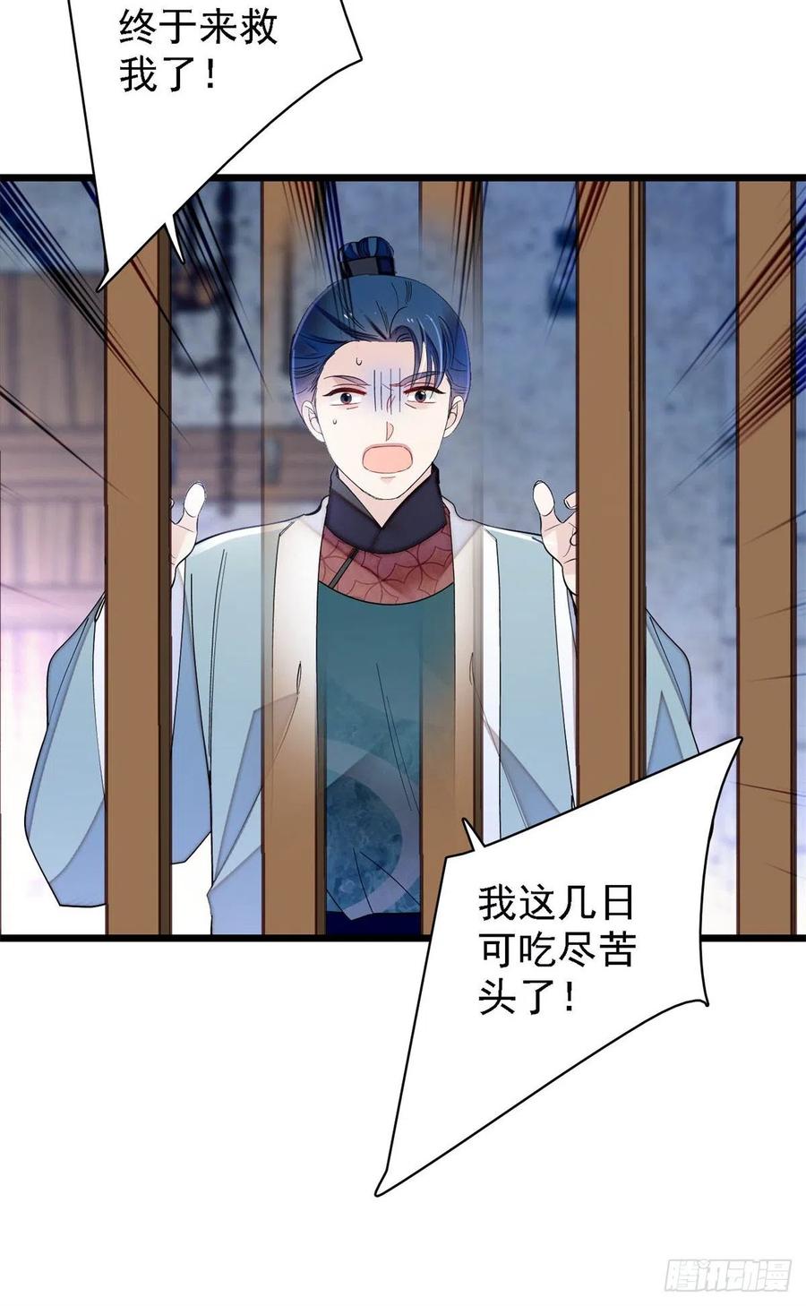 第193话 燕王牌洗洁精来了29