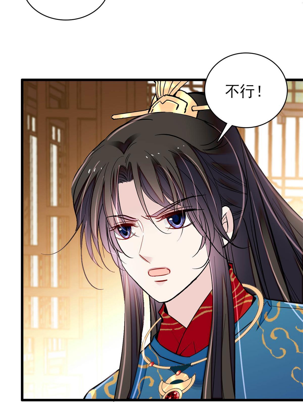 第238话 惦记我老婆？找死！3