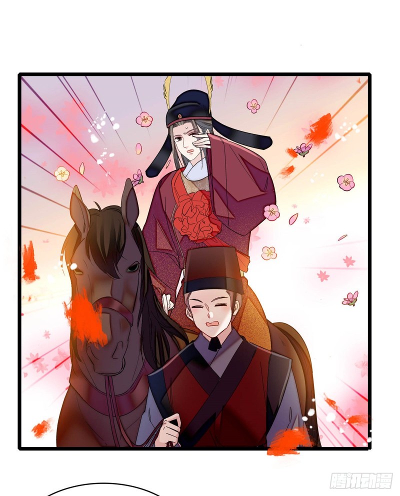 第130话 阿似和阿瑾真是般配29