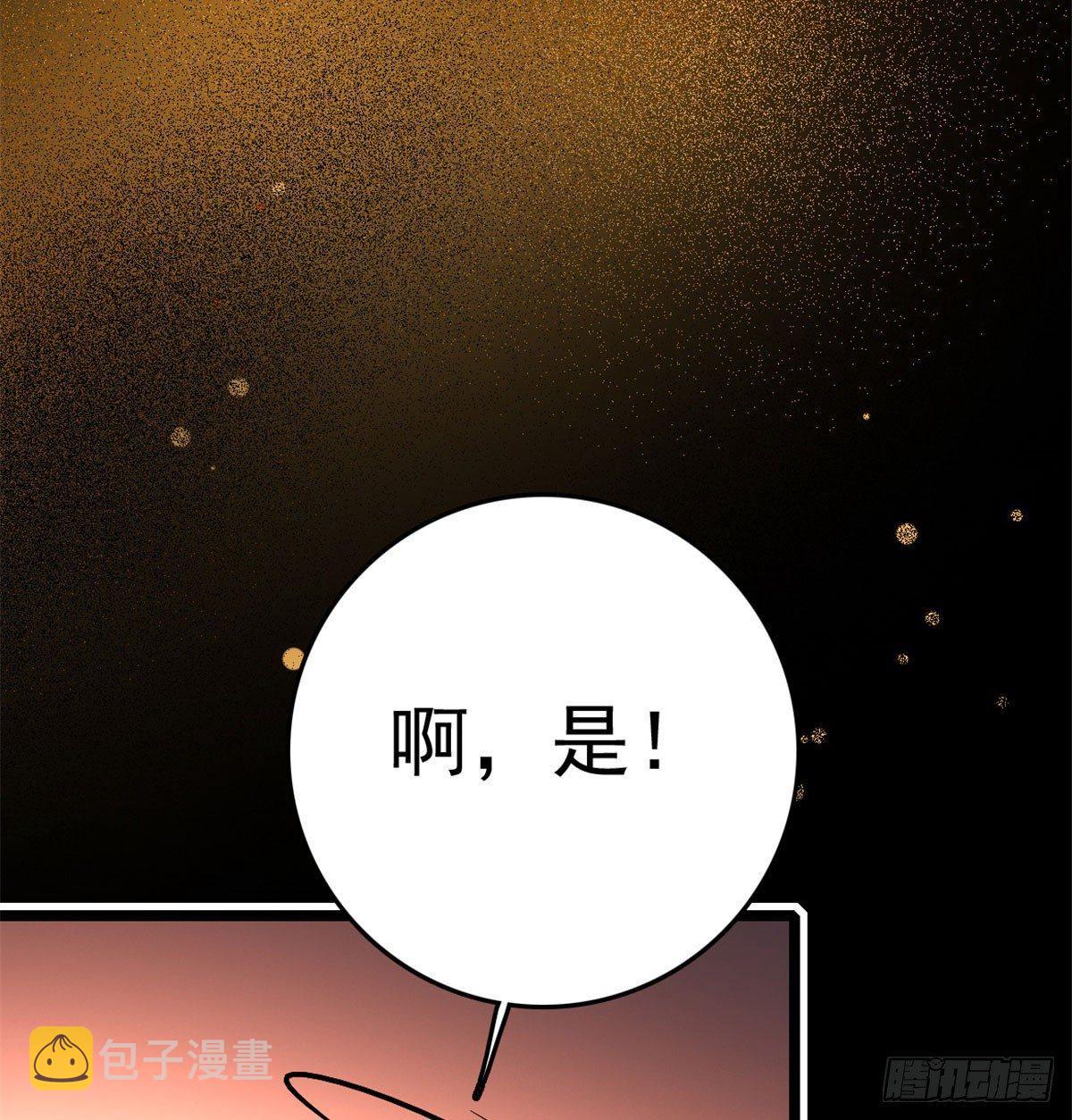 第01话 未婚夫有了心上人？38