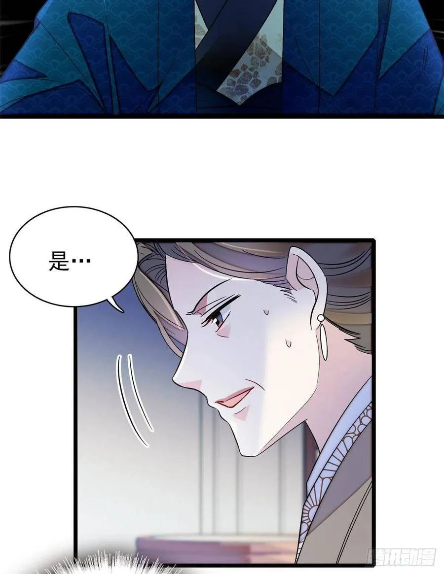 第112话 危机逼近！13