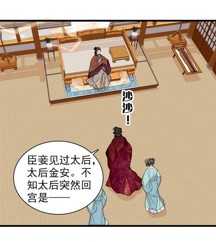377 阿谨，我很快来救你！3